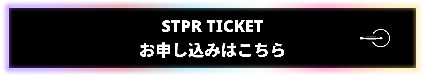 STPR TICKET